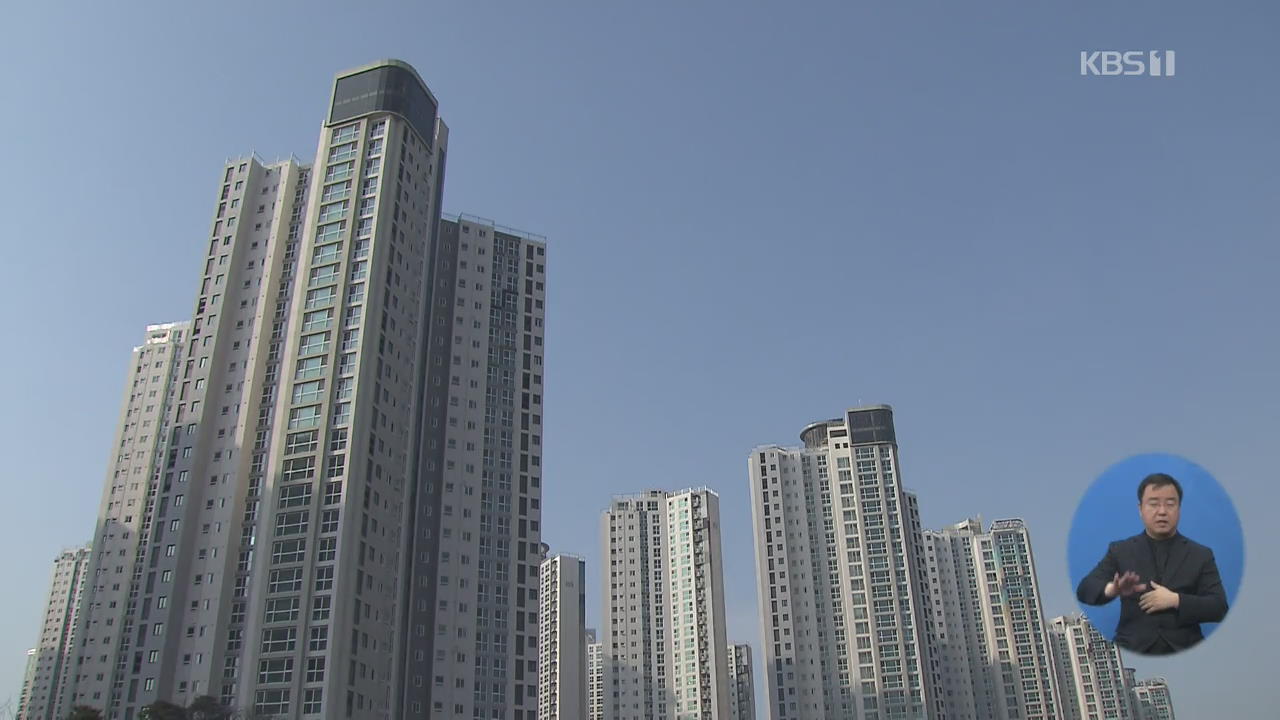 19번째 부동산 대책, 규제 효과 있을까?