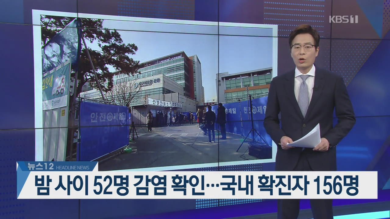 KBS NEWS