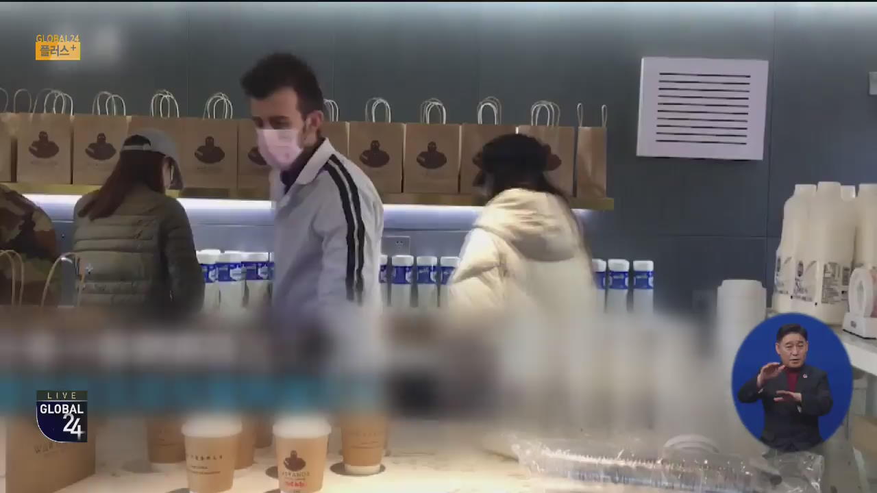 [글로벌 플러스] “힘내세요!” 의료진에게 배달된 커피 500잔