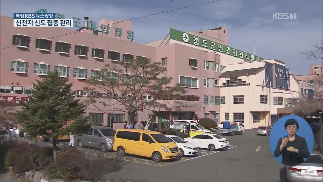 대구경북 천 명 넘어…연일 증가 추세