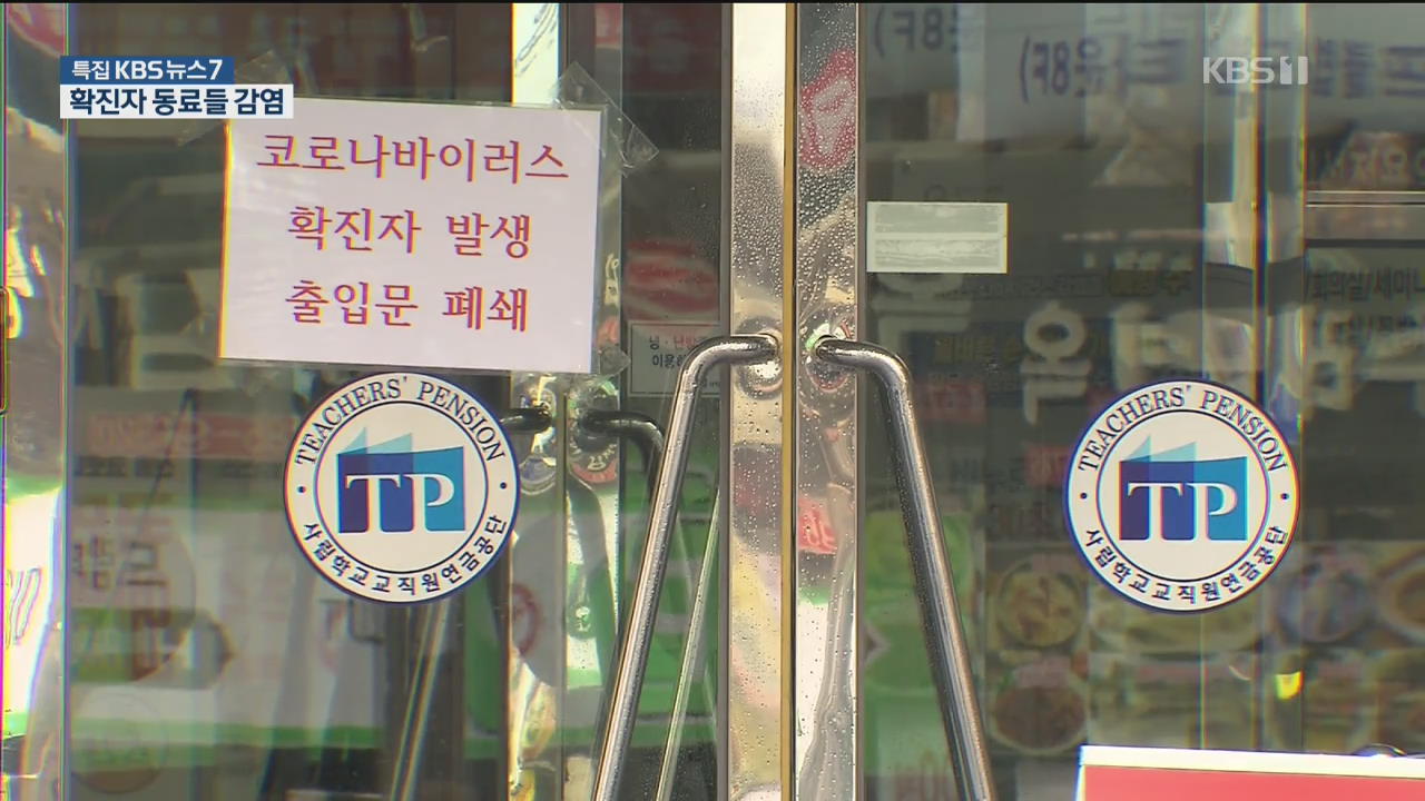 대전·충남서도 확진자 9명 늘어 총 23명…응급실 폐쇄