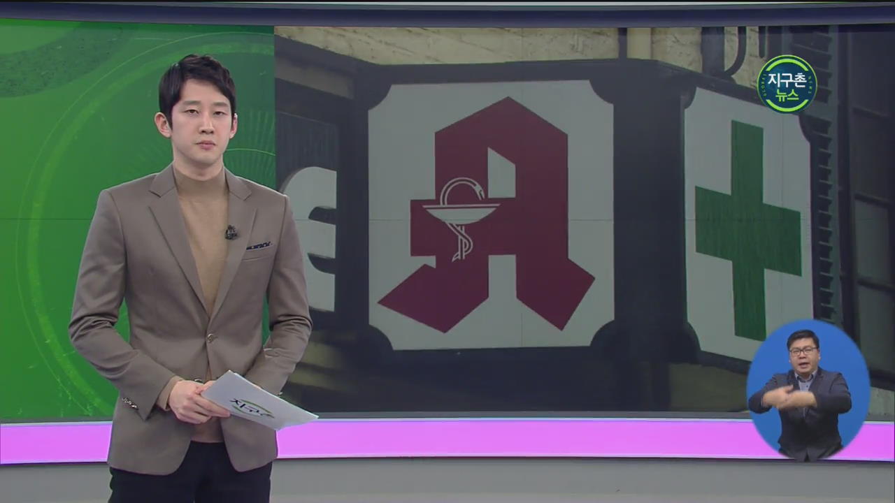 독일 코로나19 확진 하루 만에 두 배…총 129명