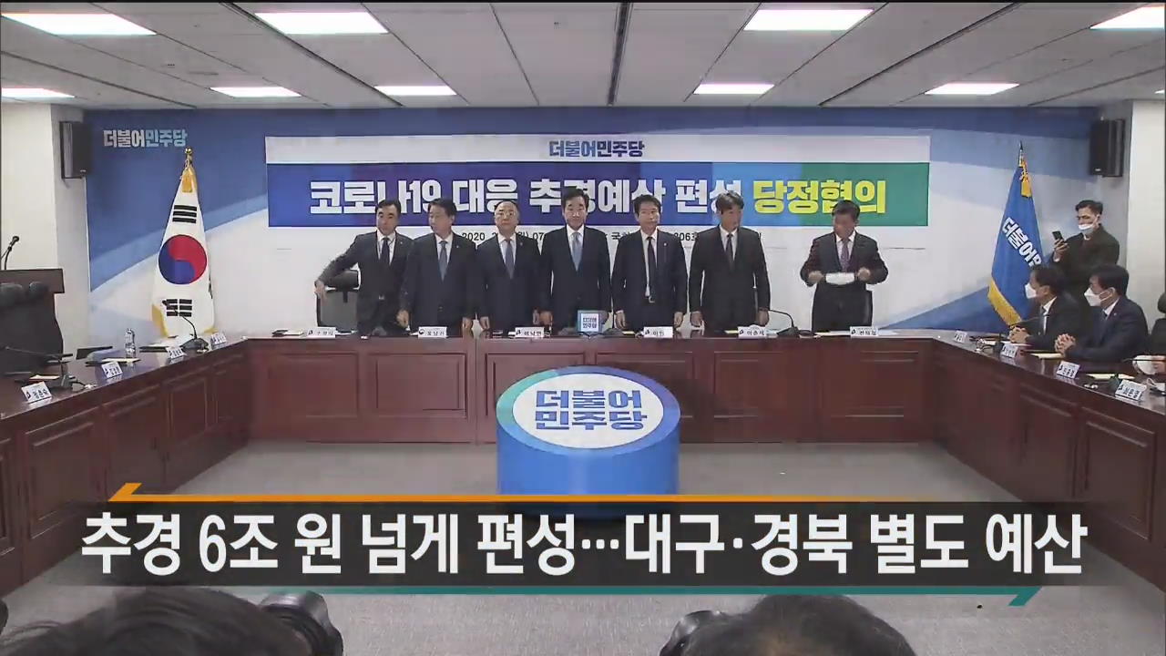 [경제타임 헤드라인]