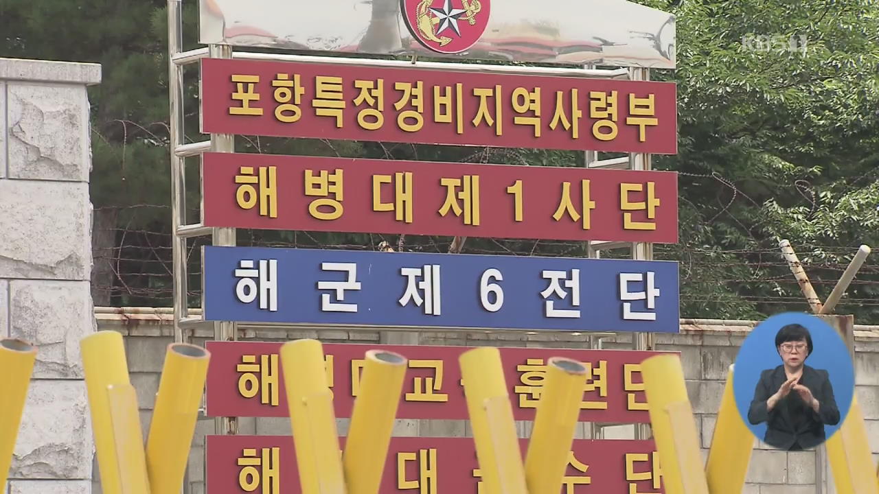 대구·경북 확진자 4천 명 넘어서…공동생활시설 감염 잇따라