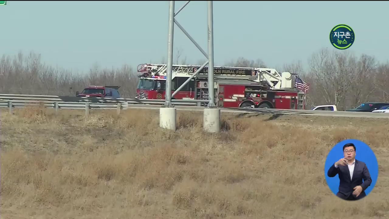 미국, 고속도로 경비행기 추락 3명 사망…도로 폐쇄