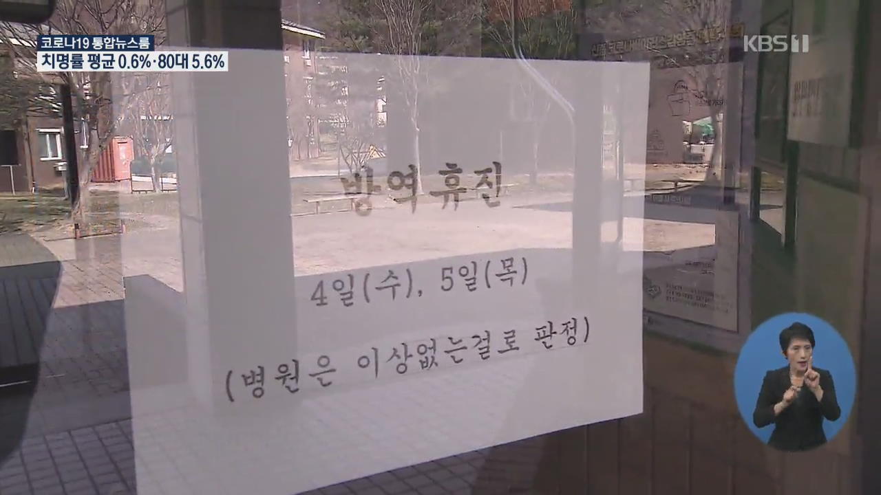 이 시각 대전·충남 상황