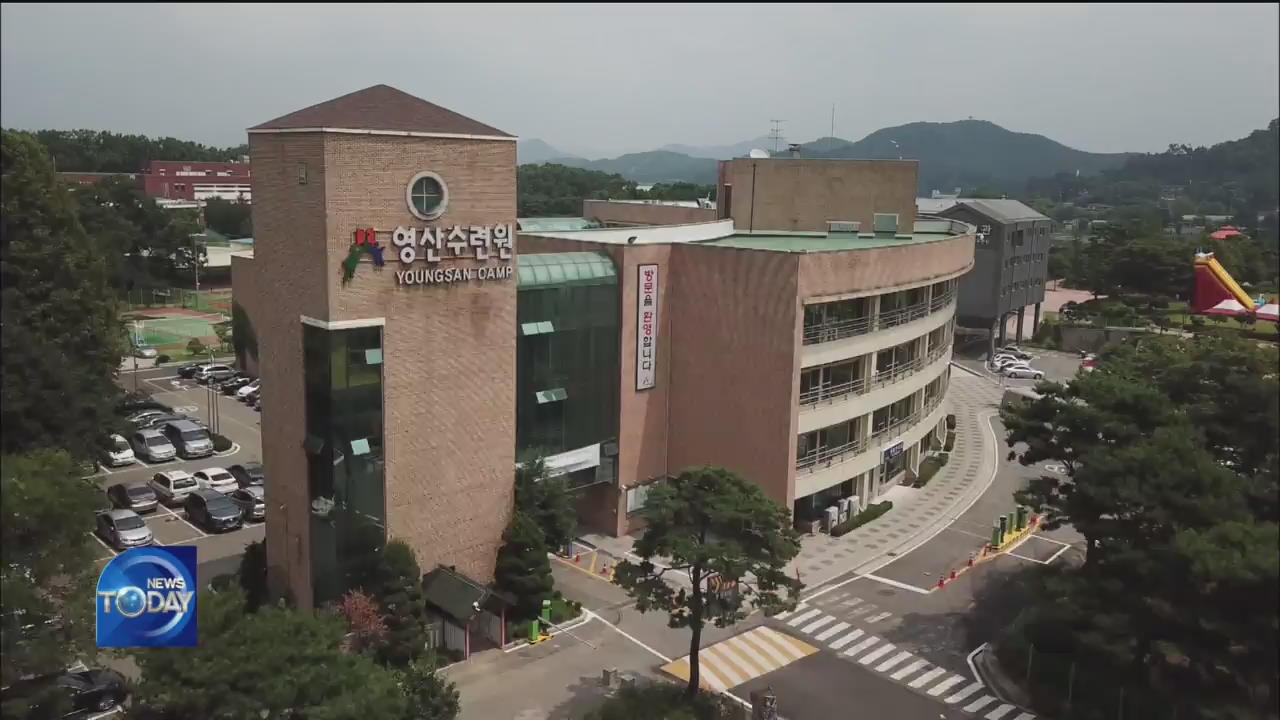 OFFERING OF FACILITIES AS TREATMENT CENTERS
