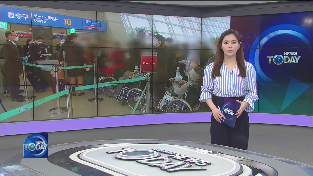 NEWS BRIEF