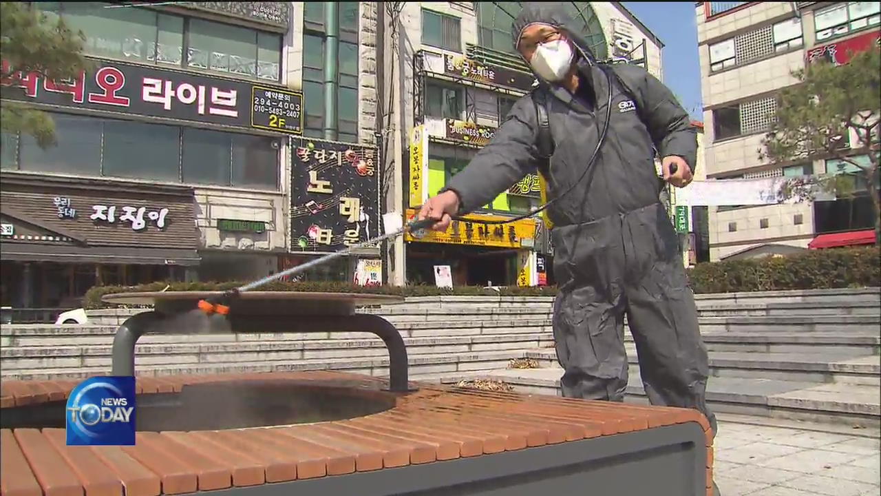 BUSINESSES STRUGGLE AMID SPREAD OF VIRUS