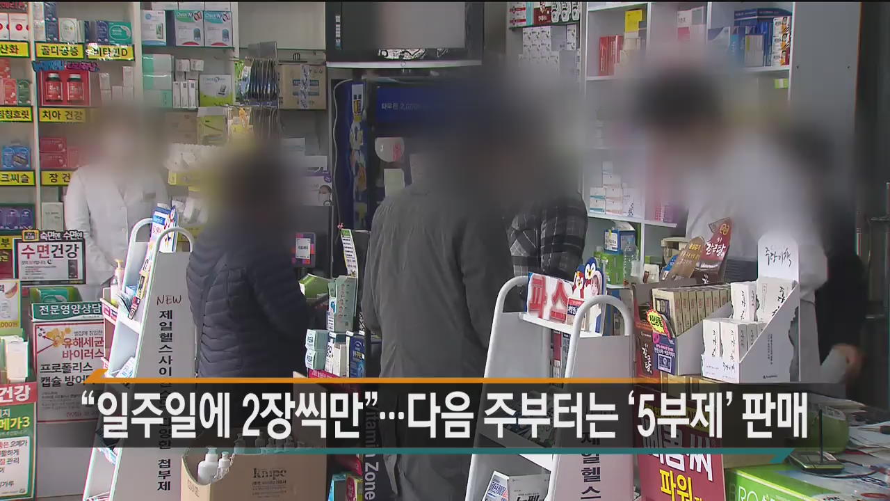 [경제타임 헤드라인]