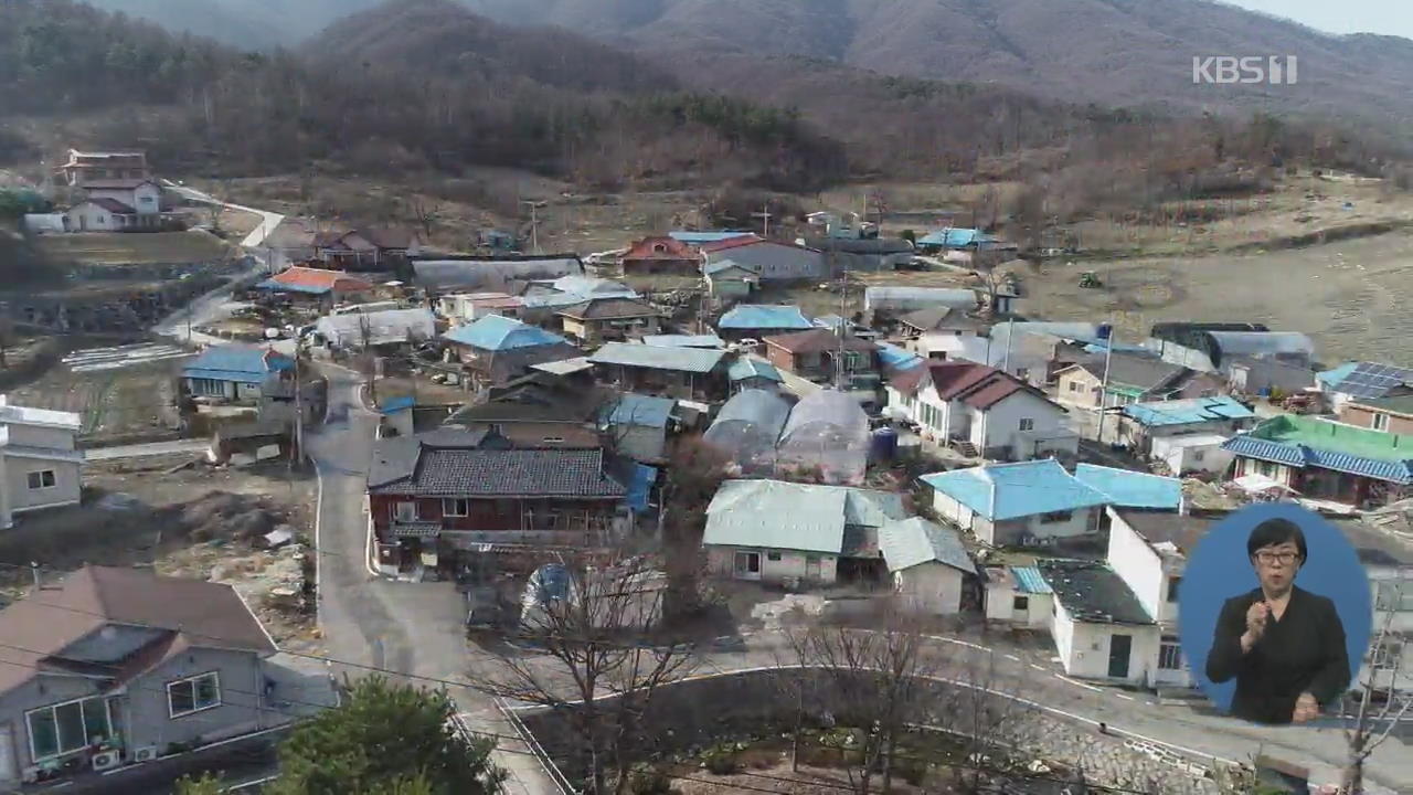 충북 확진자 27명 유지…‘집단 감염’ 경로 미궁