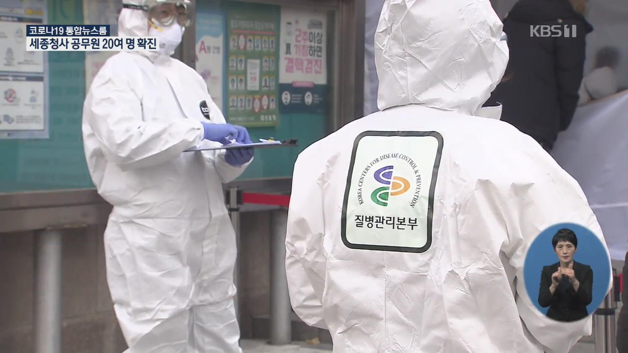이 시각 대전·세종·충남