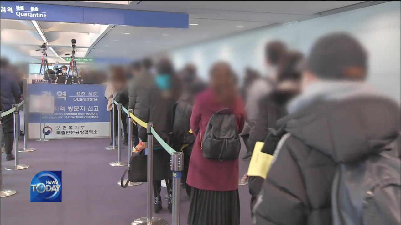 TOUGHENED SCREENINGS ON VISITORS FROM EUROPE