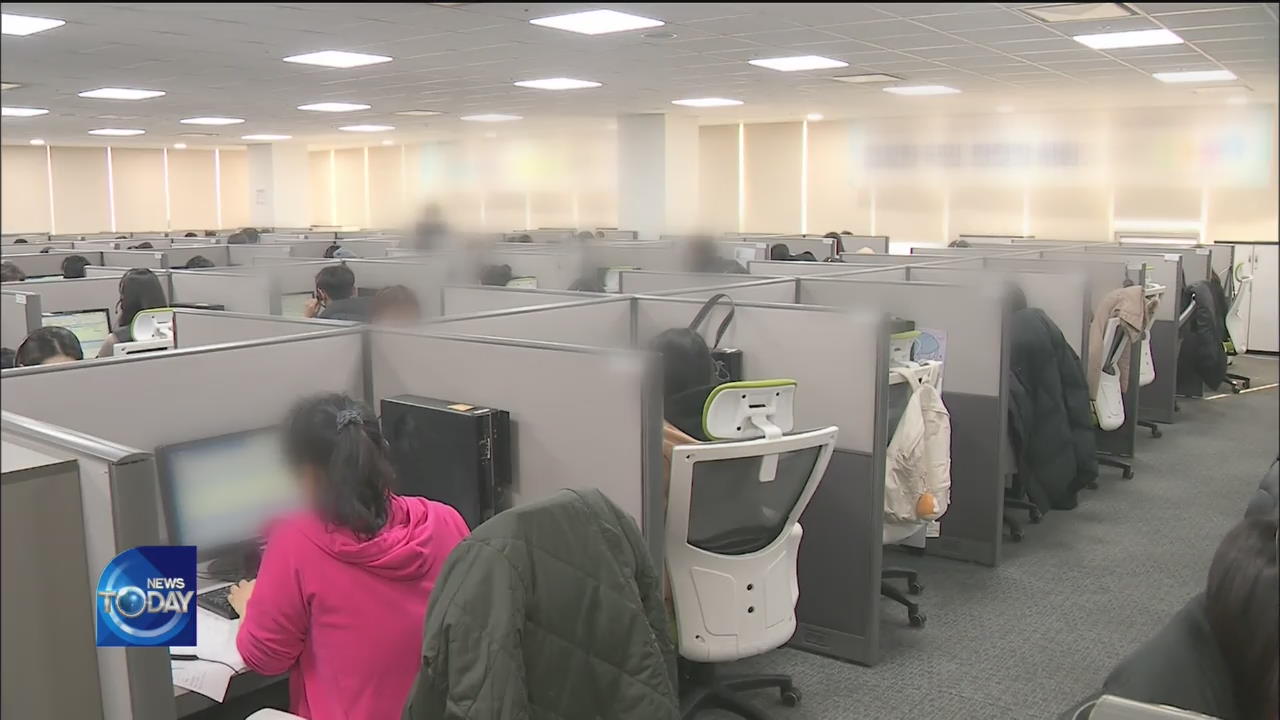 MASS CONFIRMED CASES IN CALL CENTER