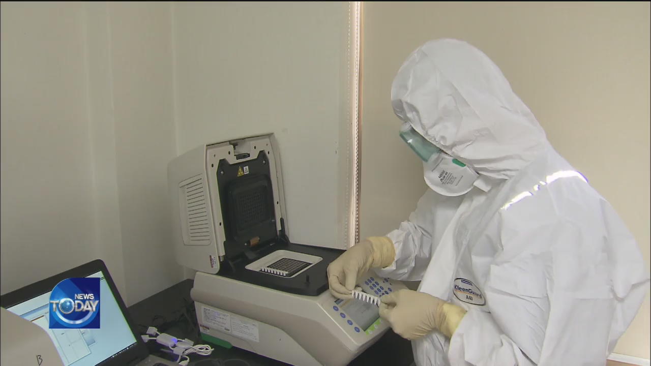 CASES INDICATING VAGUE DIAGNOSIS OF VIRUS