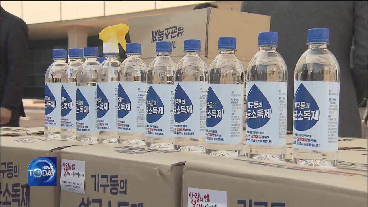 LIQUOR COMPANIES DONATE POTABLE ALCOHOL