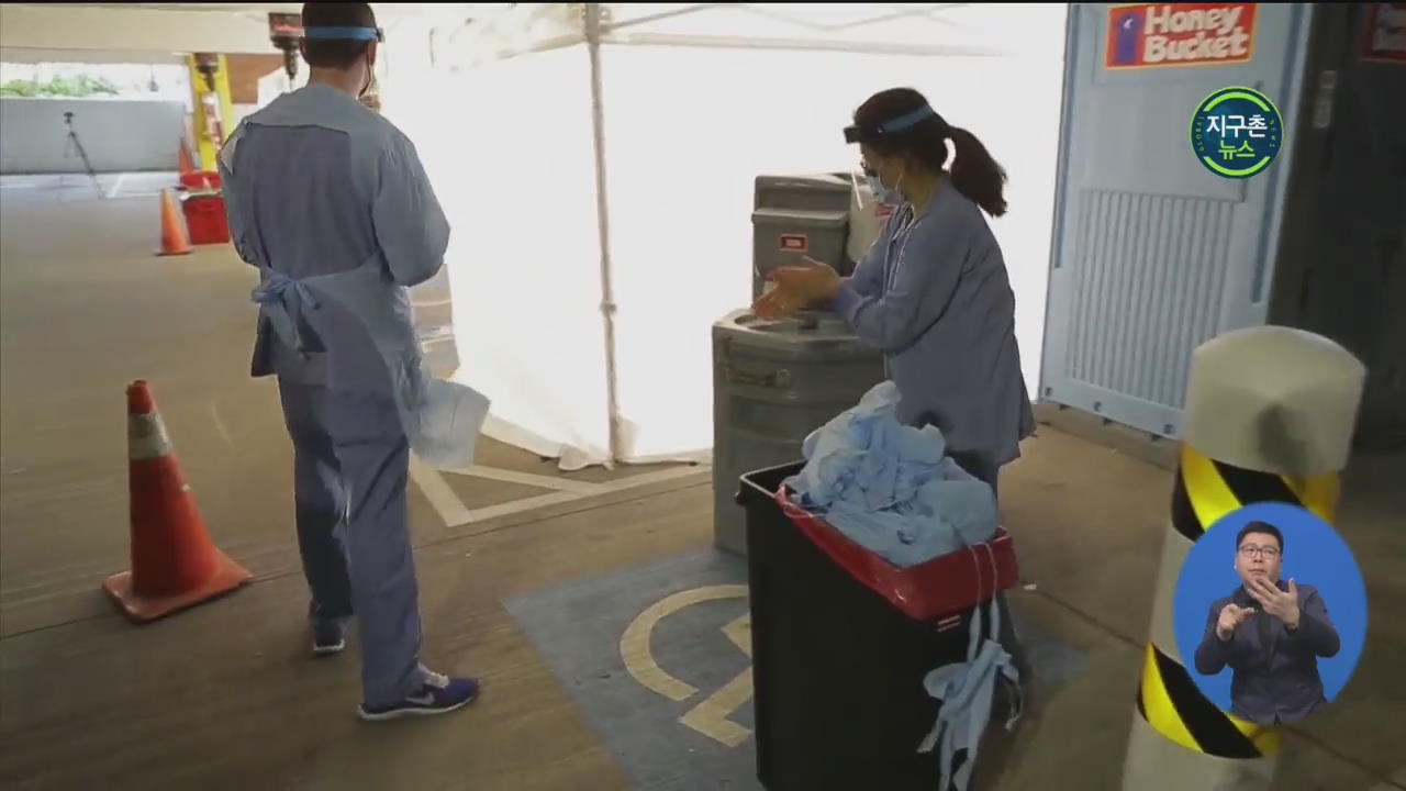 트럼프 “10명 이상 모이지 말라…코로나19 사태 7~8월까지 갈 것”