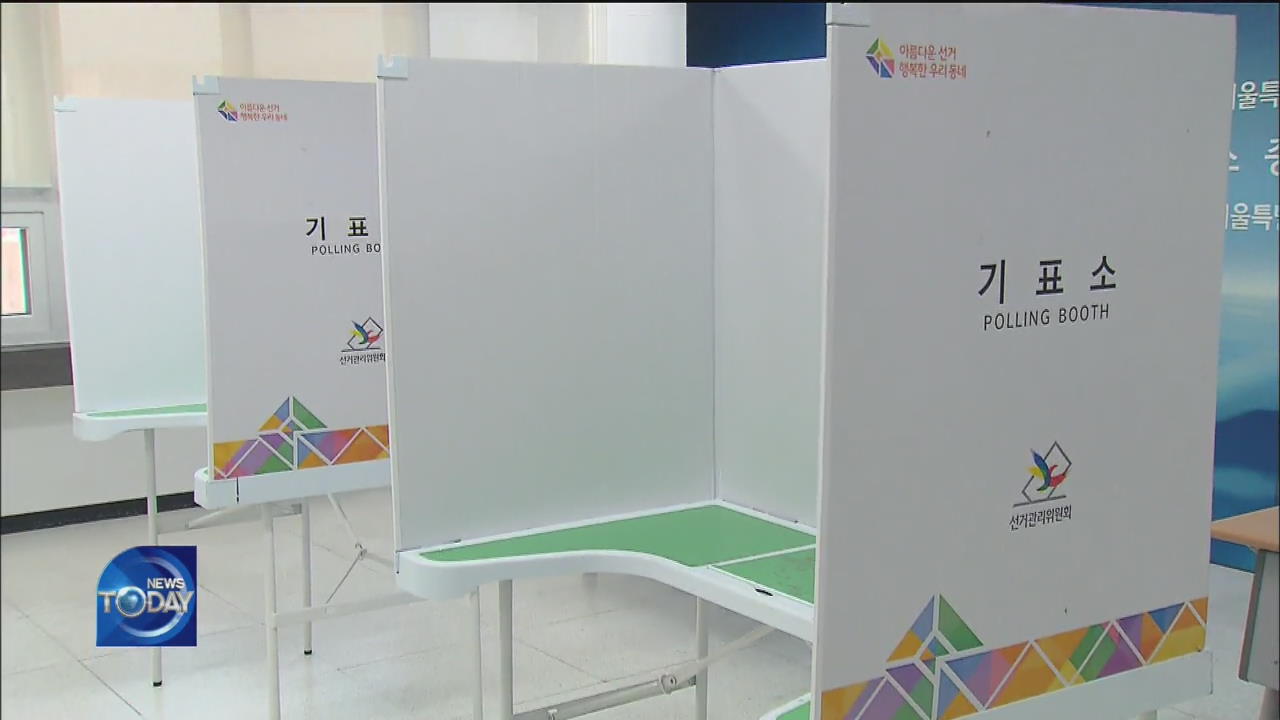 DILEMMAS OVER UPCOMING GENERAL ELECTION
