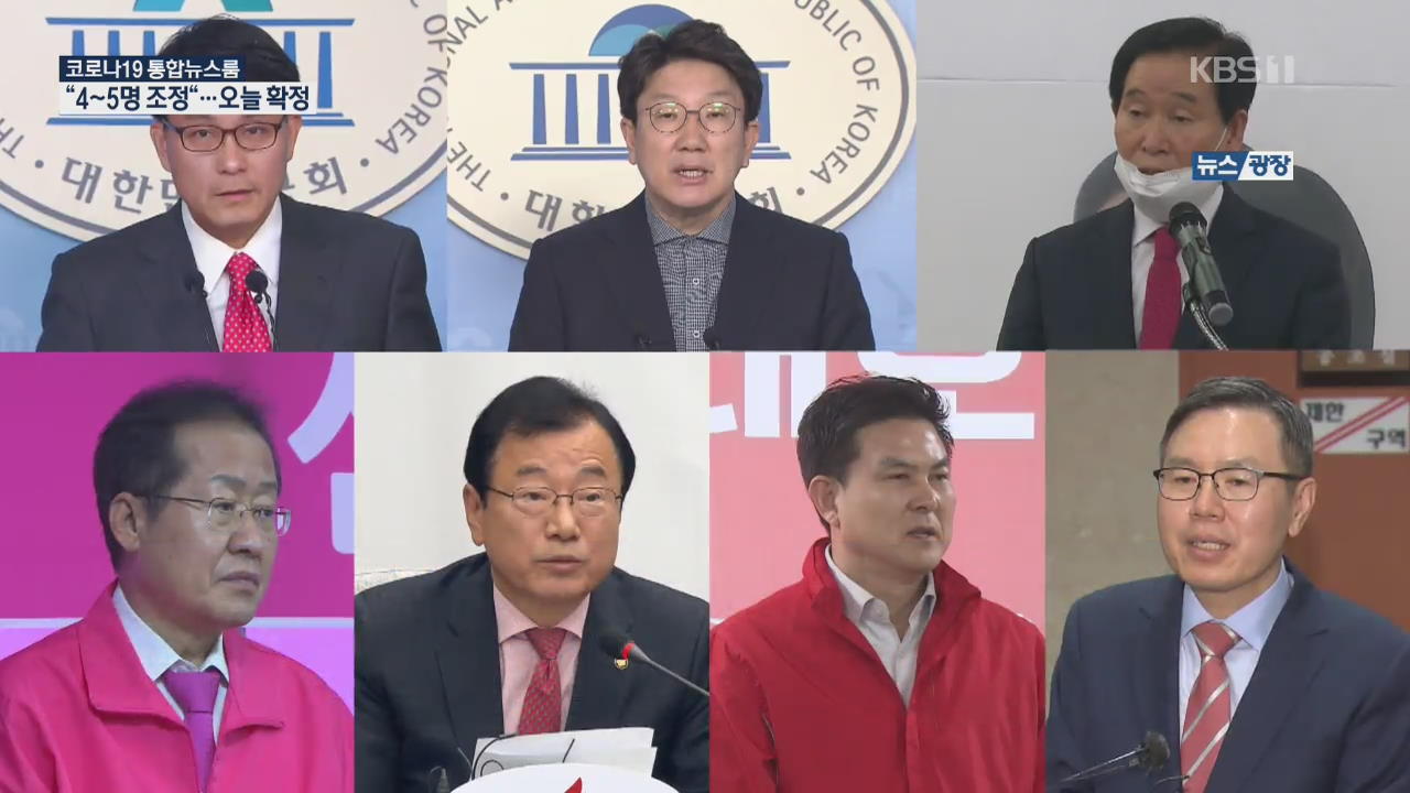 미래한국당, ‘재의 요구’에 “4~5명 조정”…오늘 발표