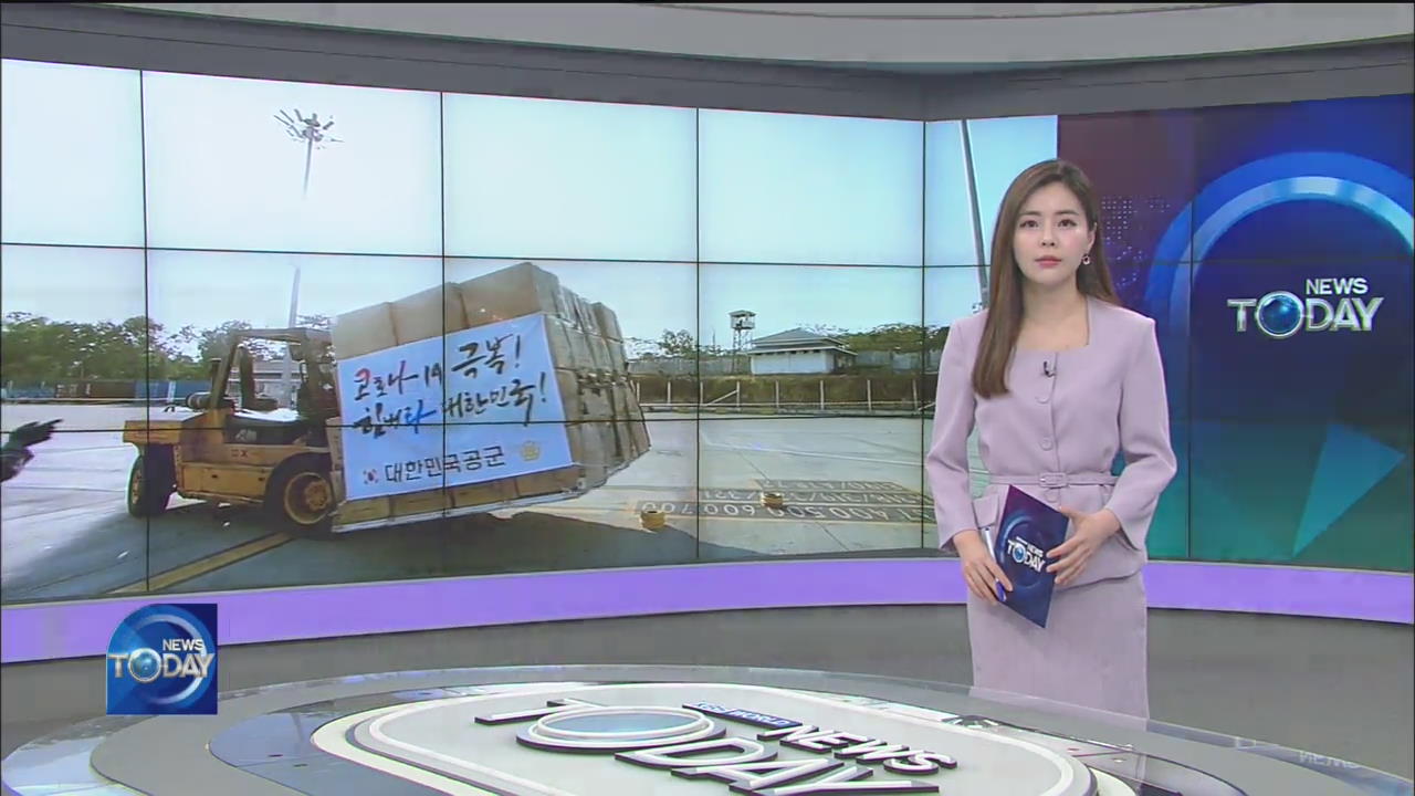 NEWS BRIEF