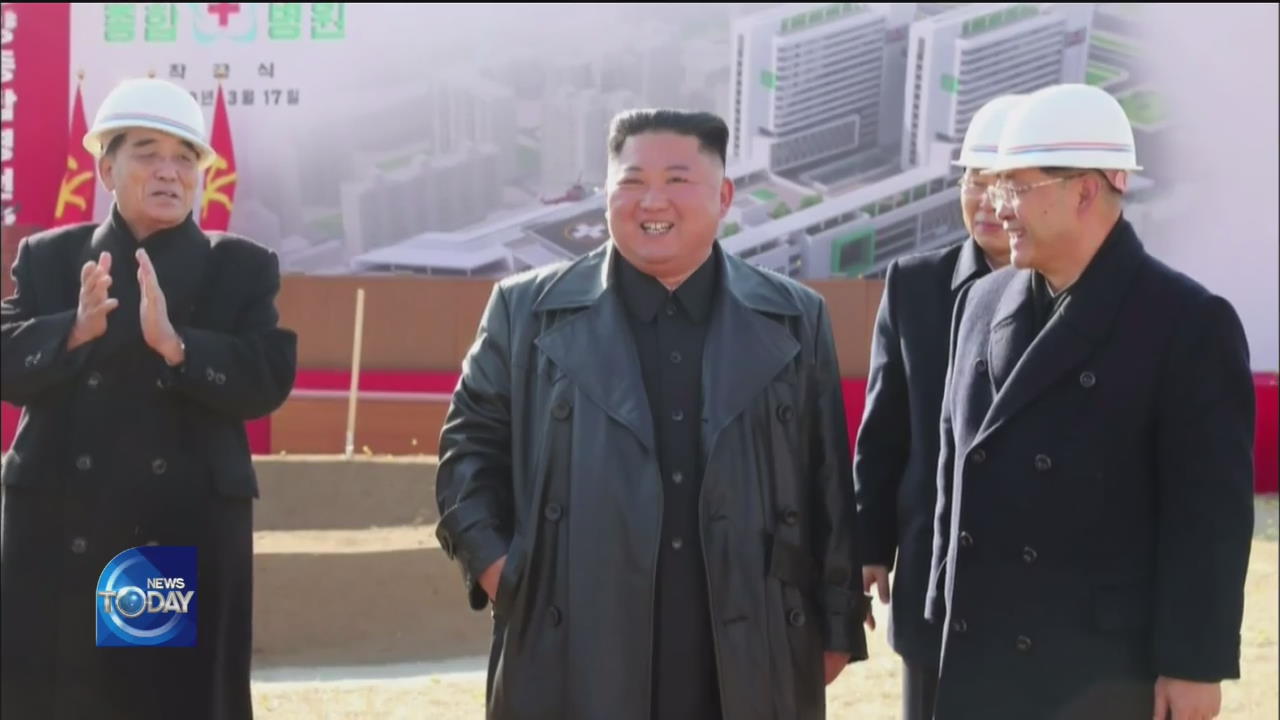 KIM JONG-UN ATTENDS HOSPITAL CEREMONY