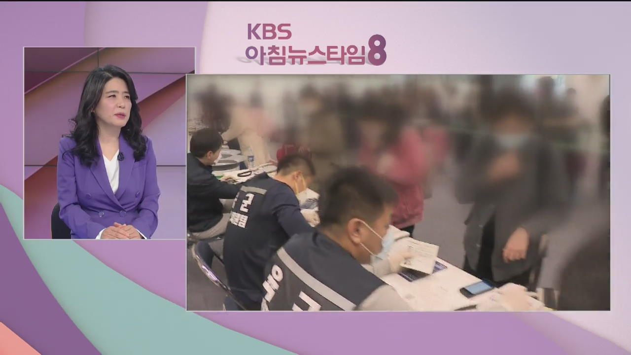 [전문가 인터뷰] 확진자 다시 세 자릿수로…코로나19 현황과 전망
