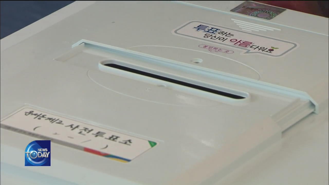 MEASURES FOR UPCOMING GENERAL ELECTIONS 