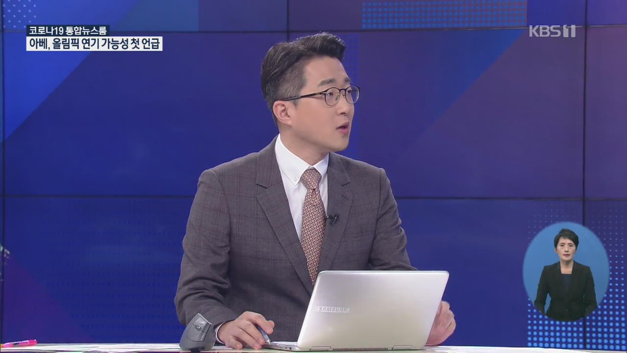 어제 64명 추가 확진…국내 확진자 현황은?