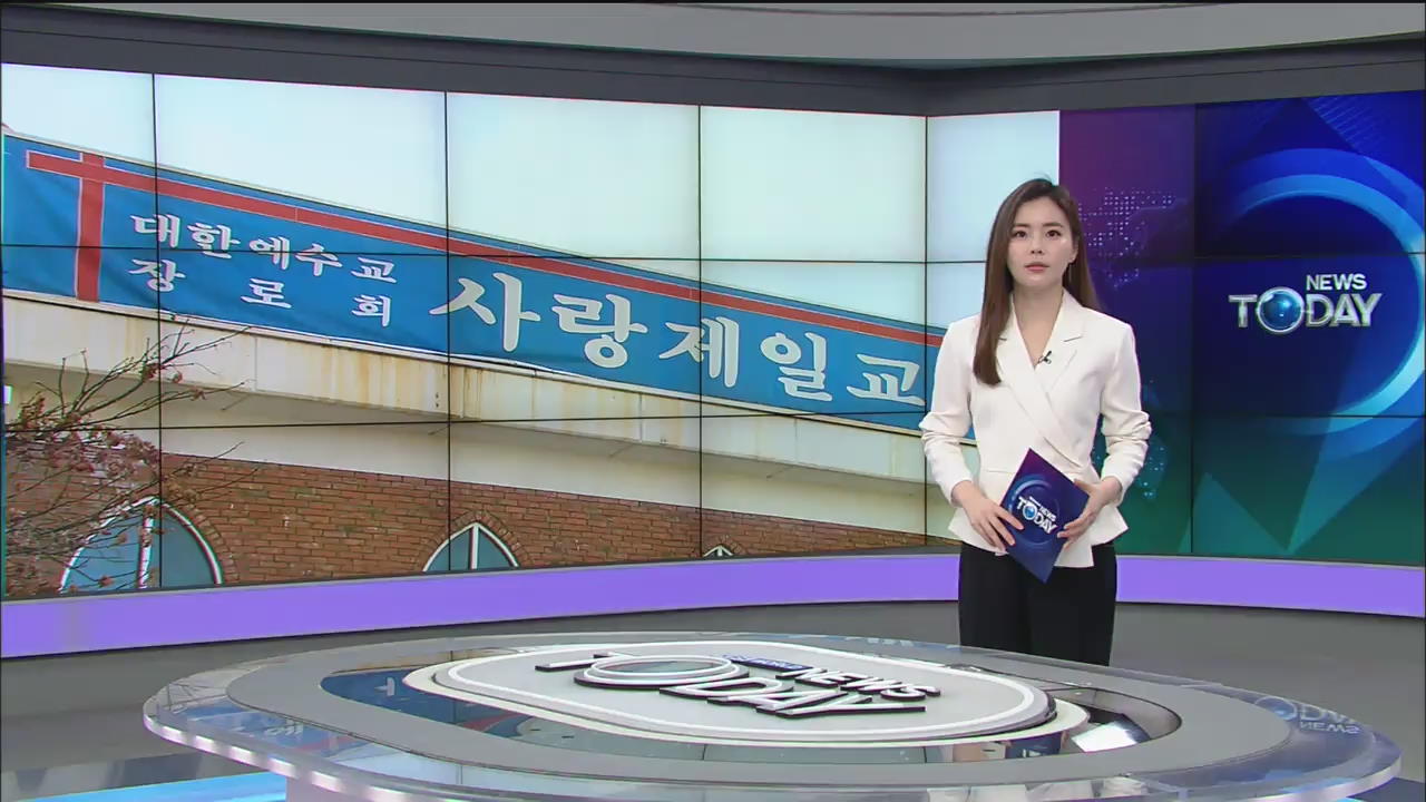 NEWS BRIEF