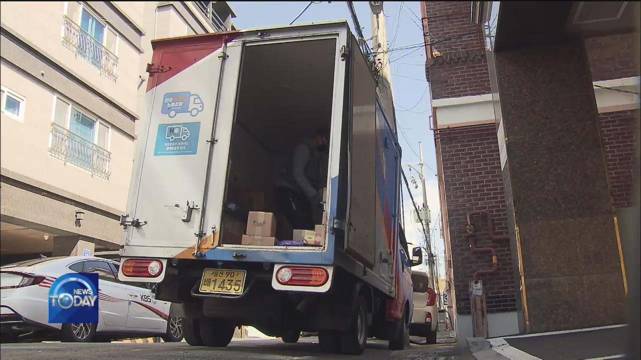 DELIVERYMEN STRUGGLE WITH HEAVY WORKLOAD
