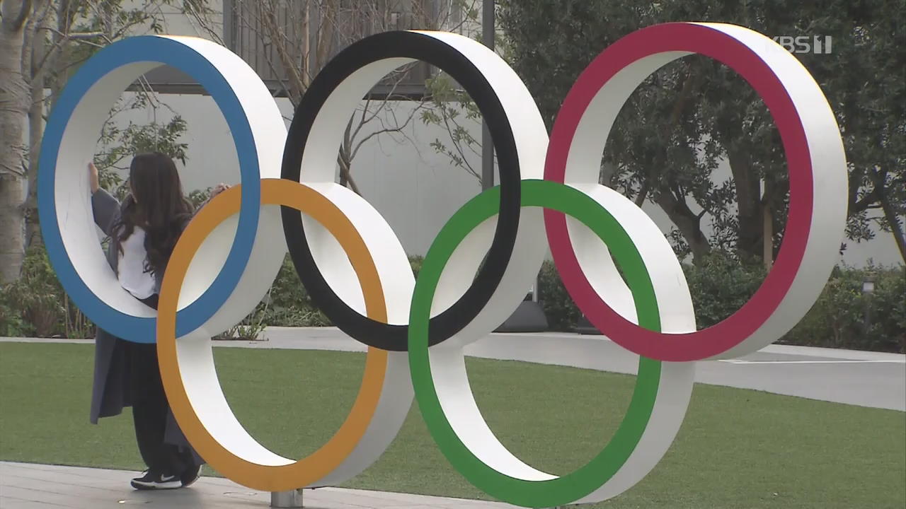 도쿄올림픽 연기론 급부상, 가장 현실적인 시나리오는?