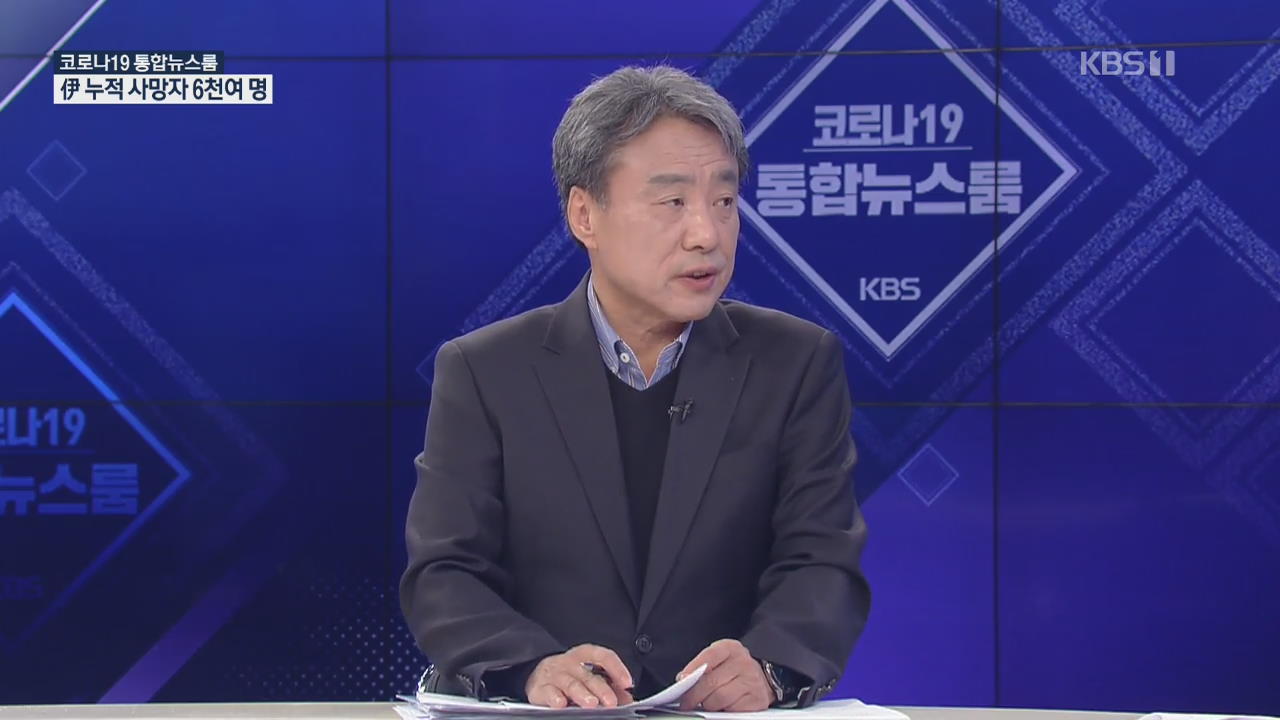 [전문가에게 듣는다] ‘사회적 거리두기’ 속 야외 활동은?