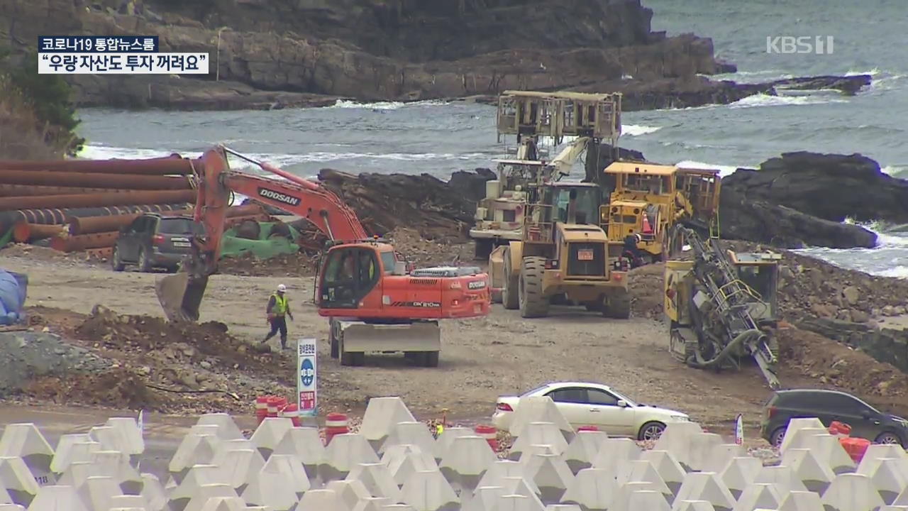 대기업 계열사 채권도 ‘안 사’…4월 ‘역대 최대 만기’