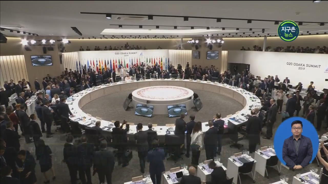 이탈리아 사망자 6천여 명…G20, 이번주 화상 정상회의