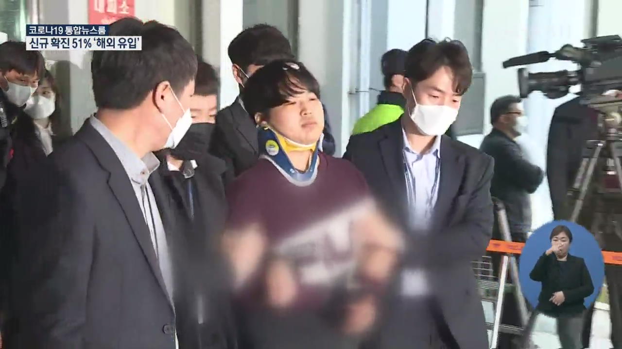 경찰 디지털성범죄 특수본 구성 “끝까지 추적 검거”…조주빈 검찰 송치