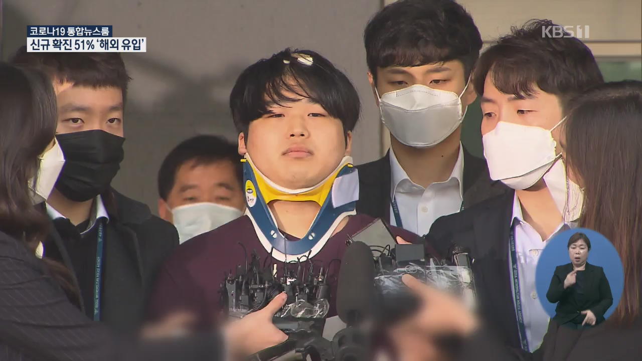 피해자들에 사과 대신 유명인 언급…“자신의 이미지 포장”
