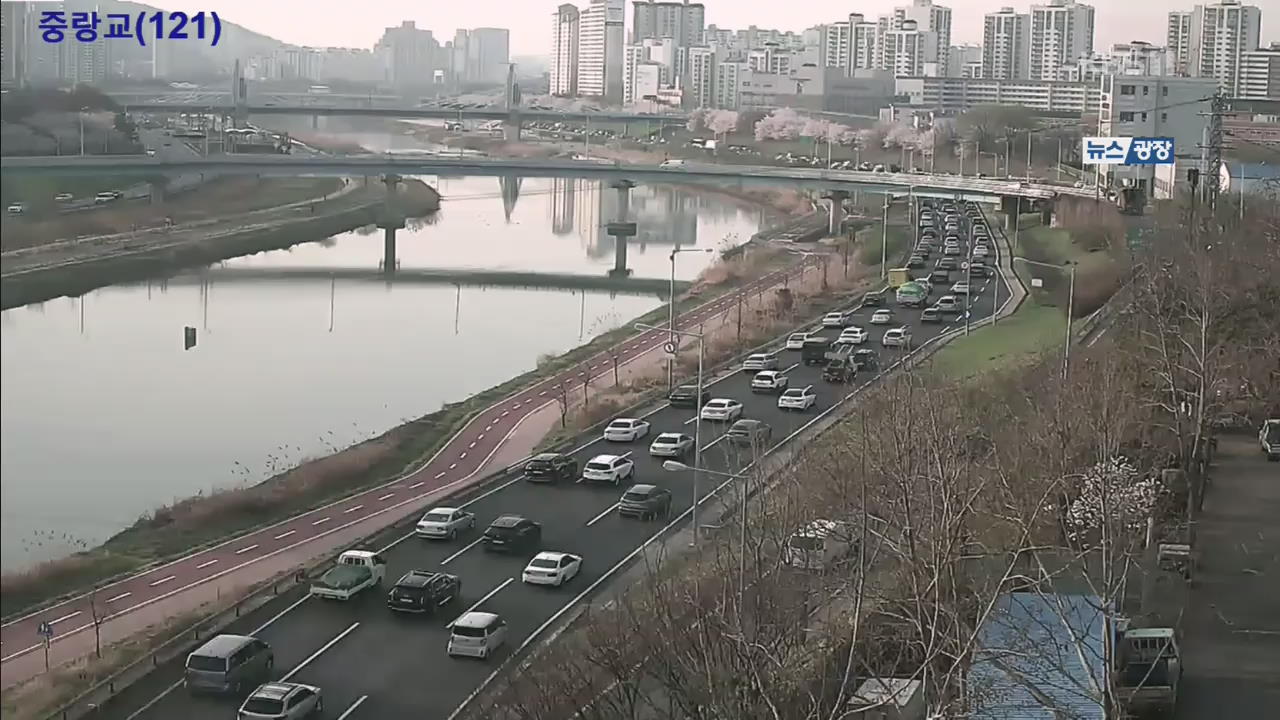출근길 교통 상황