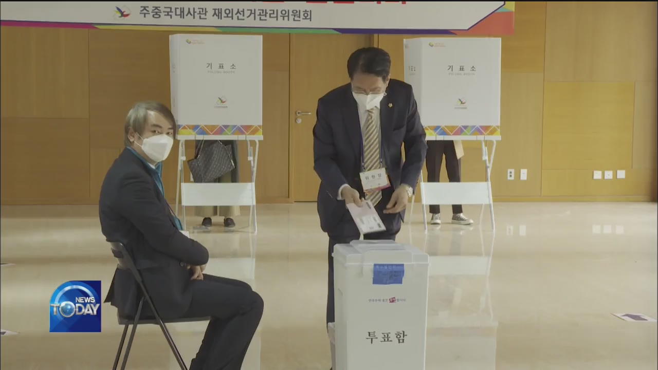OVERSEAS VOTING FOR GENERAL ELECTION BEGINS