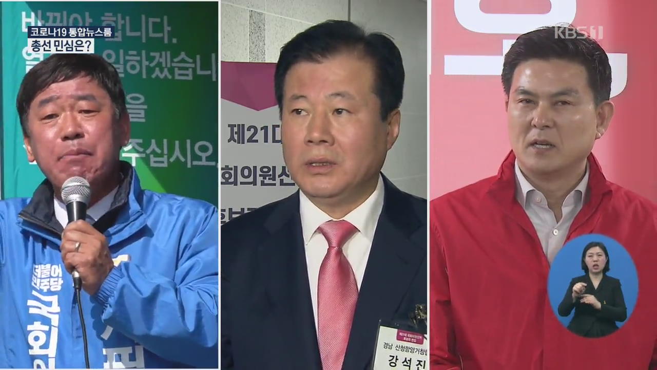 [여론조사]② 김영춘-서병수, 허영-김진태 접전