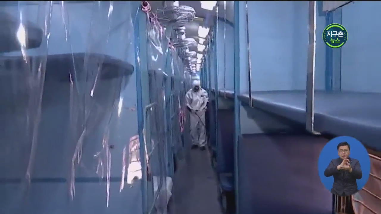 인도 열차 운행 중단…코로나19 병상으로 변신