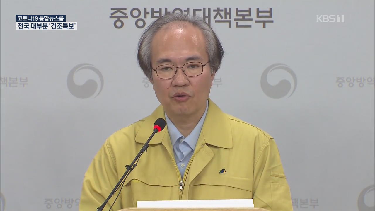 [전문가에게 듣는다] 명약 없는 코로나19…방역 당국 “적정 치료로 최선”