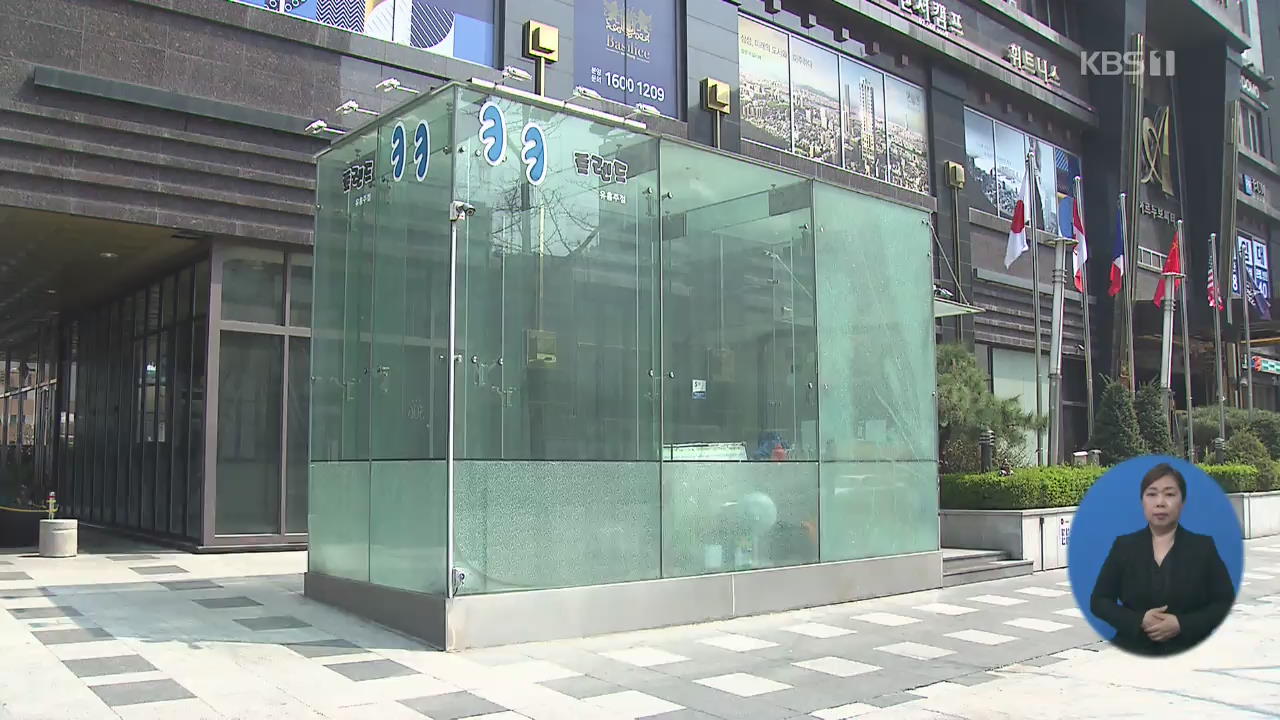 강남 유흥업소 확진자 접촉자 전원 검사…유흥업소 400여 곳 사실상 영업 중지