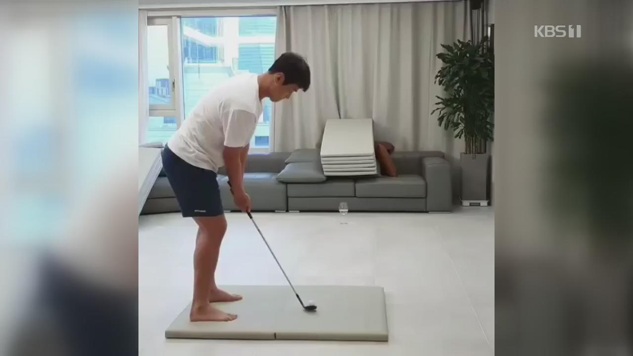 [화제의 영상] 발리 슛 장인의 골프 묘기 샷