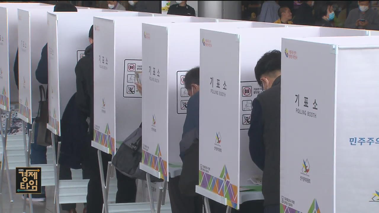 자가격리자 투표 위해 100분간 외출 허용…투표소 방역지침 철저히 준수
