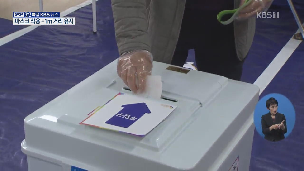 이 시각 부산 투표소