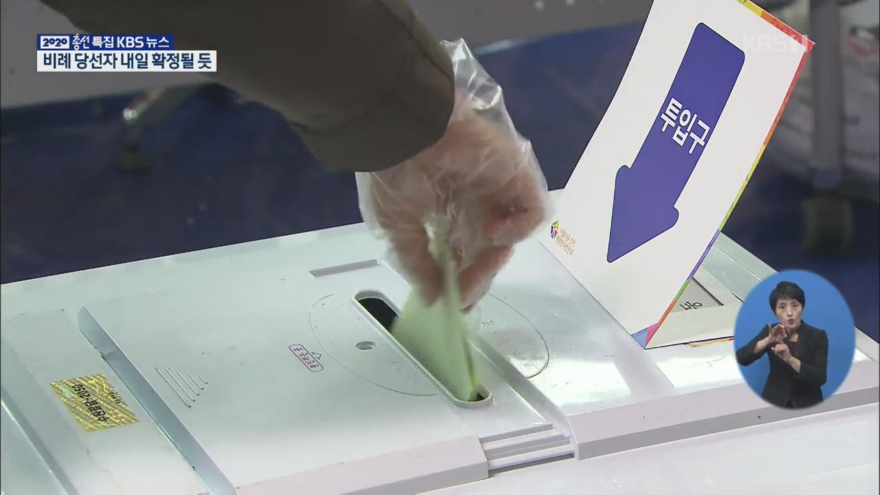 이 시각 수원 팔달 투표소 현장