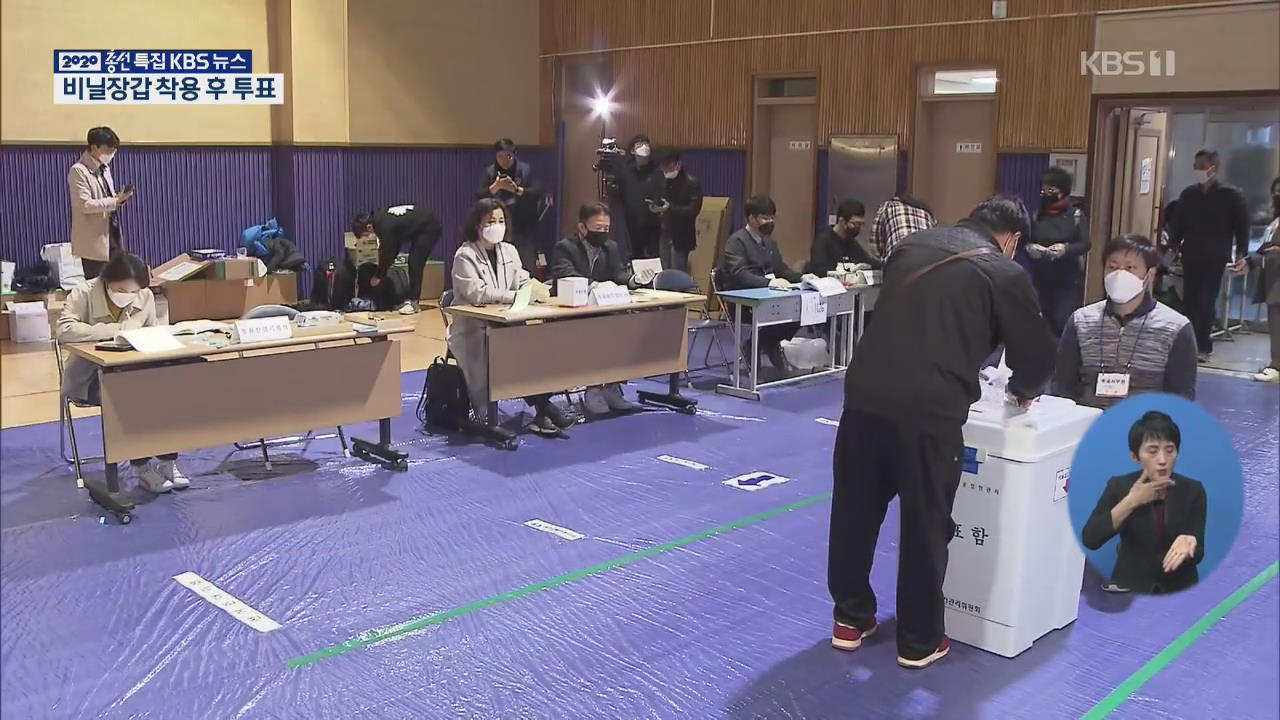 이 시각 대전 투표소