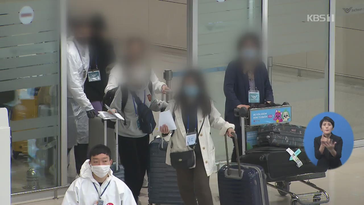서울 신규 확진자 7명 대부분 해외유입…의정부 성모병원 관련 확진자 2명 더 늘어