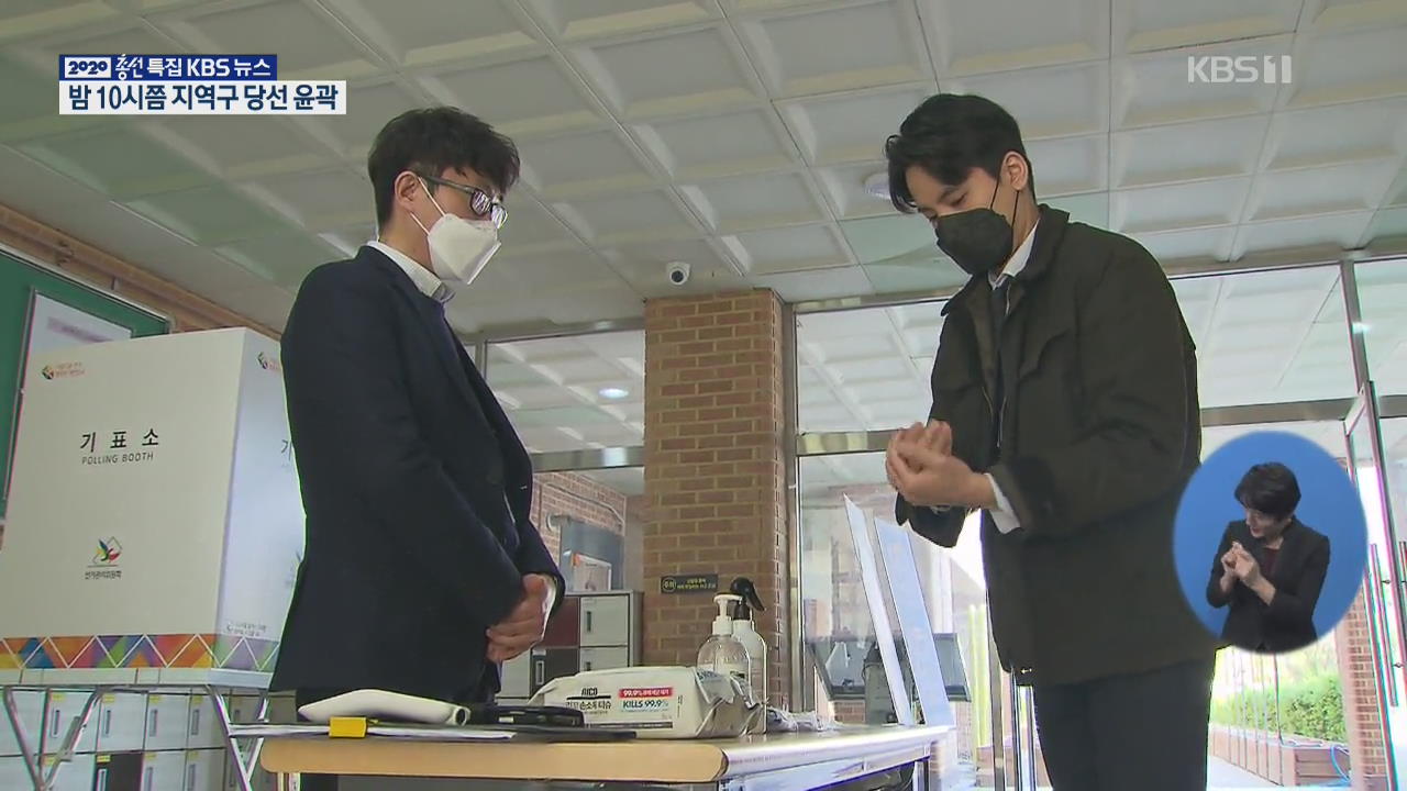 “손등 인증샷 안돼”…투표소 개인 위생 수칙은?