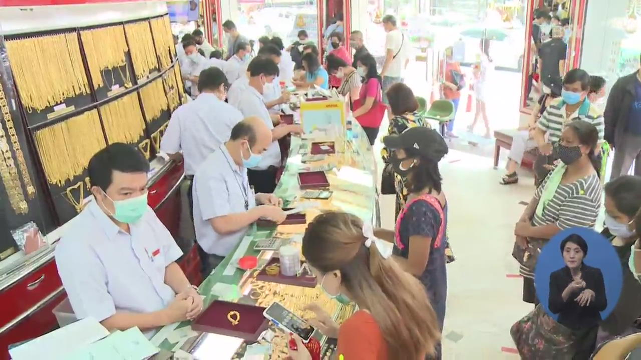 코로나 사태에 태국 시민들 “금 팔기” 행렬